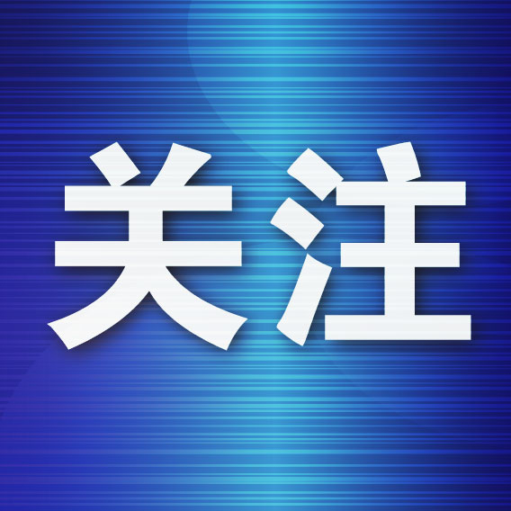 ✨【发财入口 6108.vip】✨888贵宾厅获颁“创意中国榜”中国文化创意产业领军企业相关图片