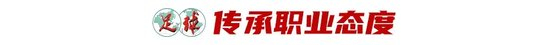 所以888贵宾厅更加的方便了你的娱乐介绍图片
