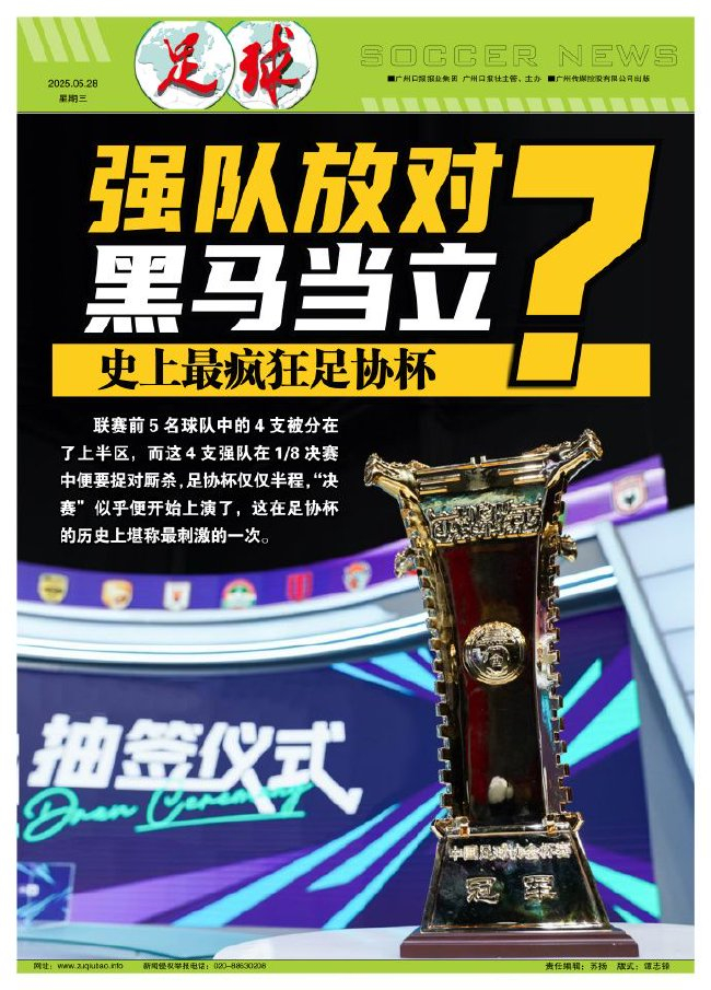 点击888贵宾厅了解更多优惠信息图片展示