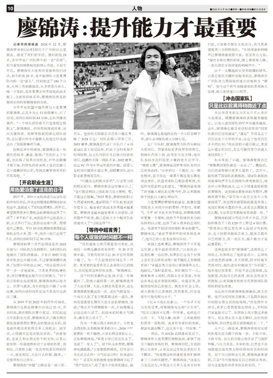 点击888贵宾厅了解更多优惠信息详情图