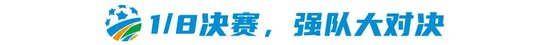 点击888贵宾厅了解更多优惠信息图片展示