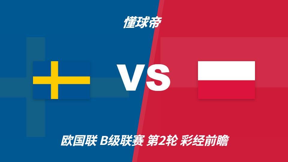 ✨【发财入口 6108.vip】✨888贵宾厅获颁“创意中国榜”中国文化创意产业领军企业：瑞典vs波兰，看好主队一球优势取胜