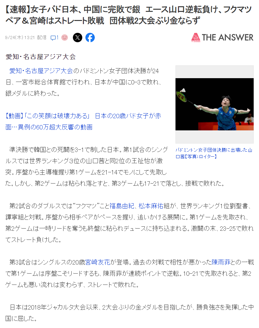 是网上娱乐的最佳选择。图片展示