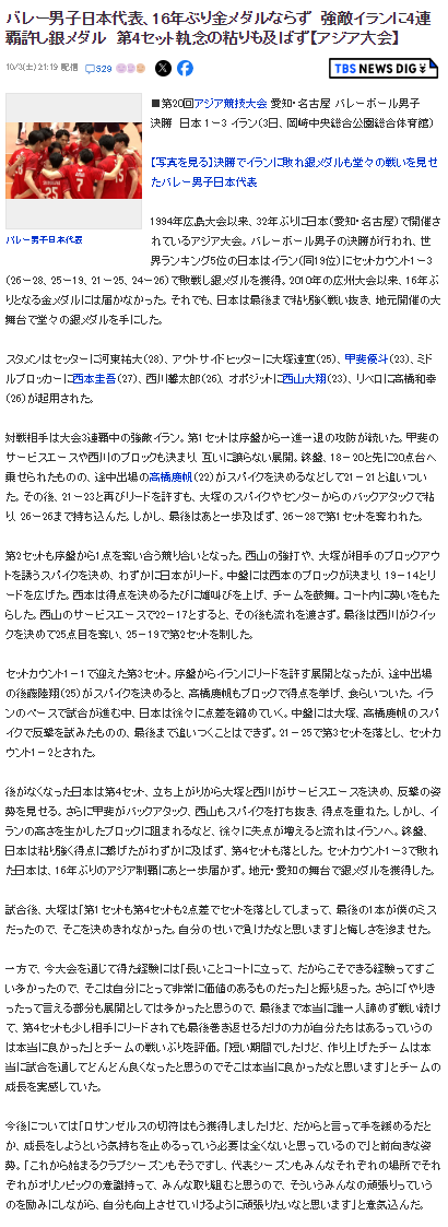 888贵宾厅案例展示