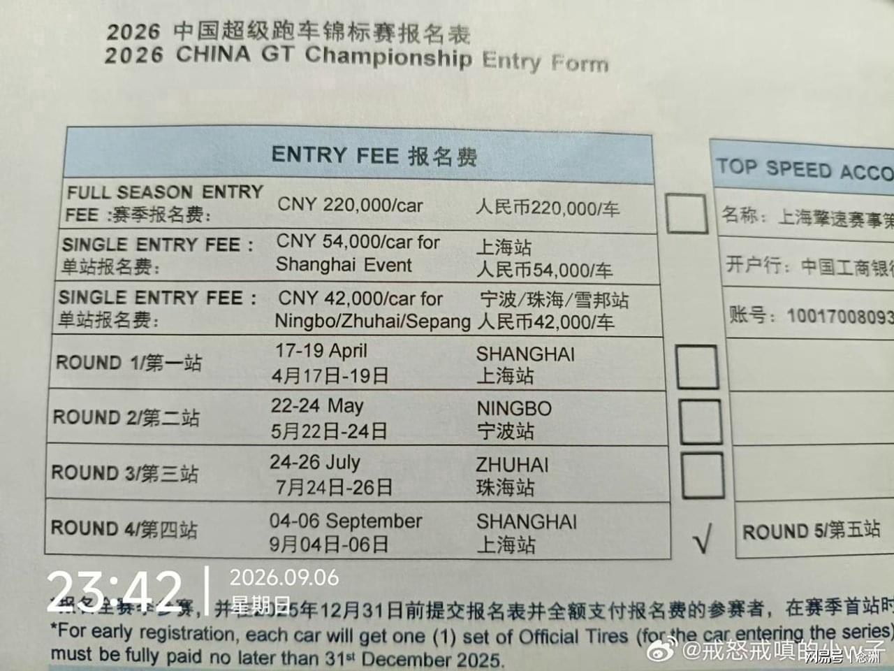 是网上娱乐的最佳选择。图片展示