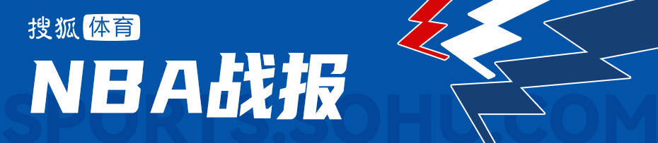 东契奇52+10+8里夫斯29分 湖人逆转爵士三连胜