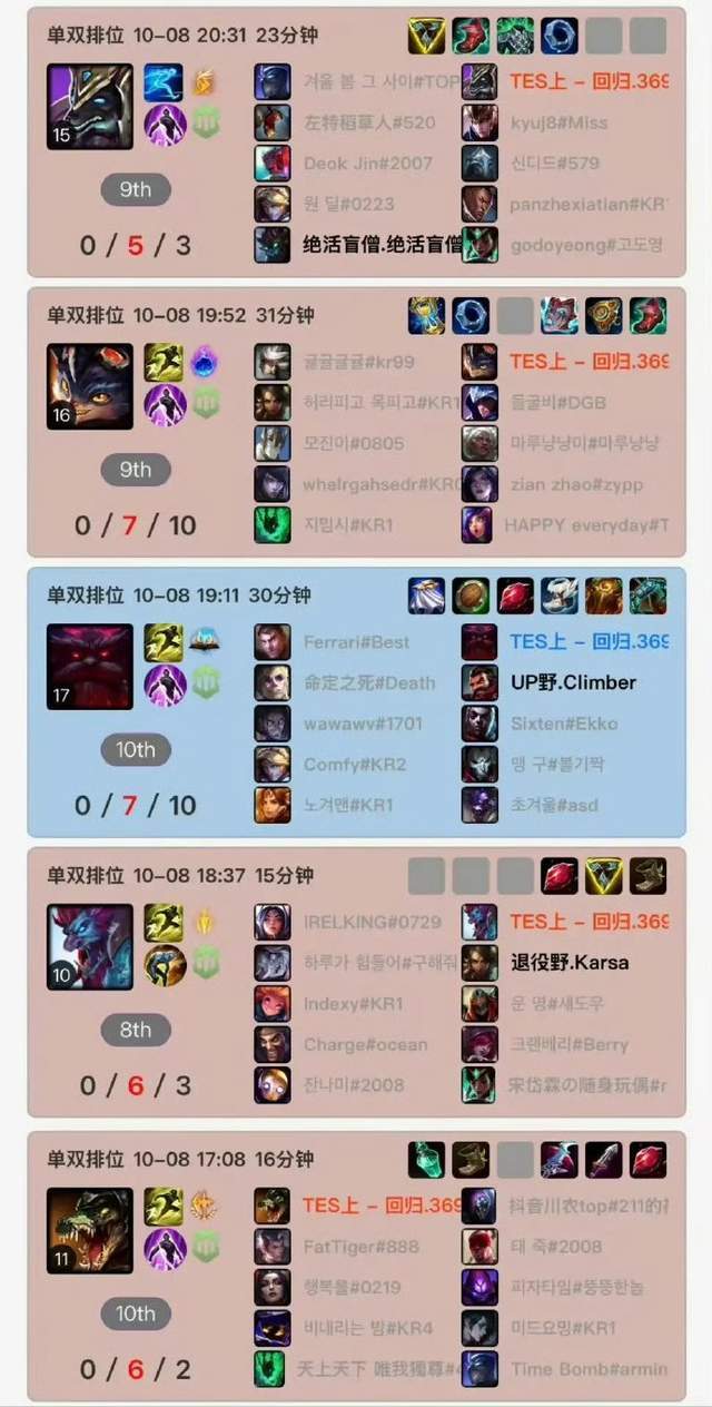 888贵宾厅案例展示
