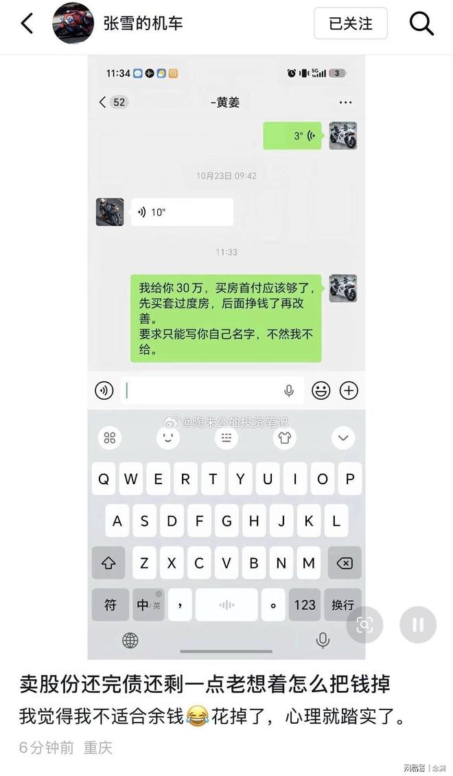 888贵宾厅详情图