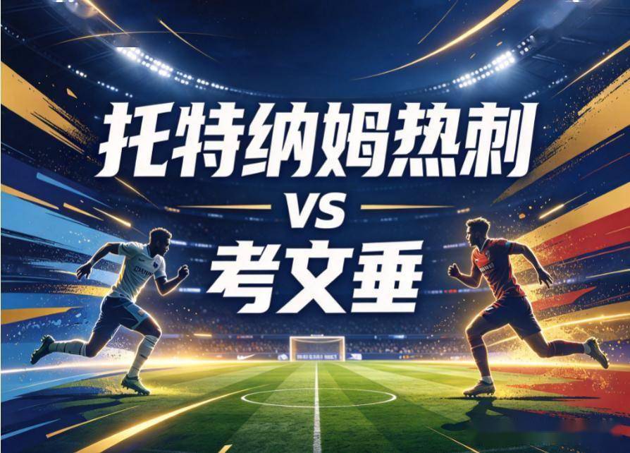 888贵宾厅介绍图片